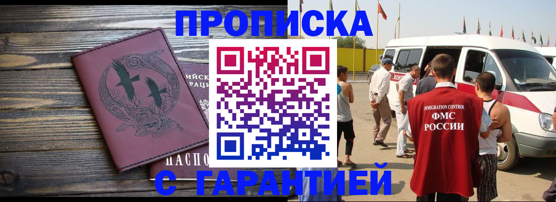 регистрация для дет. сада в Воронеже